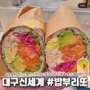 그리고 밥 이미지
