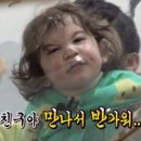 빨간의자집 강남역점 이미지