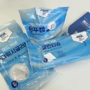 바른메드 | 출산준비물, 메드커버 출산가방 패키지 세트 이건 꼭 챙겨요!