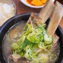 2000 갈비냉면 이미지