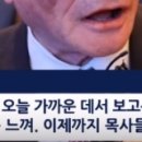 전 대구시 중구 구청장이 신천지라는데 이미지