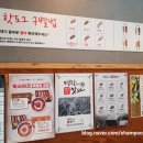 명랑핫도그 부산시청점 이미지