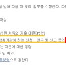 정율행정사사무소 네이버블로그