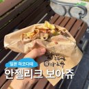 인생크레페 | 하코다테 맛집 : 안젤리크 보야쥬 Angelique voyage, 하코다테 여행 최고 디저트 인생 크레페 추천 후기