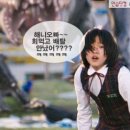 해니 이미지