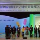 대전광역시 서구보건소 이미지