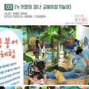 블링블링키즈카페 이미지