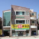 천서리원조메밀면 이미지