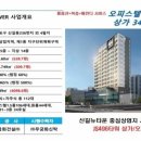 JS오피스텔 B 이미지