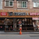 요가파이어 익산점 이미지