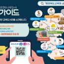 보은교육도서관 이미지