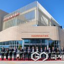 주촌면행정복지센터 이미지