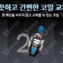 전자담배 - 시흥시 장곡로 74 | 전자담배