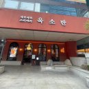 황새울로359번길 이미지