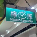 기열 | 20260104 타이베이(台北) 시먼딩(西門町) 구경: 내가 먹고 싶은대로 간식 먹기