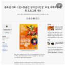 캠프공존 이미지