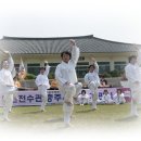 생활택견교실 이미지