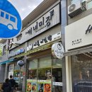 이순이김밥 이미지