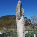 지당리 석불입상 이미지