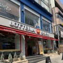 롯데리아학동점 | 논현동햄버거 롯데리아 학동역점 나폴리맛피아 버거