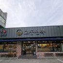 신관초_교차로1 이미지