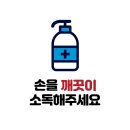 울산광역시지체장애인협회남구지회 이미지