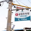 용일경로당 네이버블로그