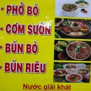 복이 있는 덕포시장 | 부산 숨은 맛집 덕포시장 kIM THANH [베트남 현지인 운영 쌀국수]