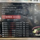 신고령촌돼지찌개 이미지