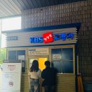 KBS 개그콘서트 방청 후기 개콘 코너 개그맨 총정리