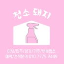 청소고 이미지