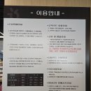 상주 축산농협 명실상감한우 프라자 한우 집에서 즐기기