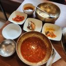 남부한우마을 | 대구 만촌동 맛집 점심으로 먹기 좋은 육회비빔밥 육회 물회 _ 남부 한우마을