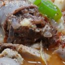맛짱분식 이미지