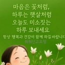 2026.04.02.(목) 끝말잇기 심경님의 "문"으로 이어갑니다. 이미지