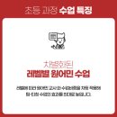 최선어학원