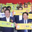 오치주공 이미지