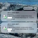 미수지구대 | 내 카드로 야구글러브 산 잼민이 잡은 후기-1 (+ 점유이탈물횡령죄,사기죄,사기미수죄,여신금융법위반죄)