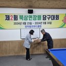 거창-북상-2 뉴스경남