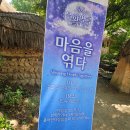 씨유 용인민속촌입구점 | 경기 용인 24개월 아기와 가볼만한 곳 한국민속촌 추천 / 구경거리, 먹거리, 체험존 다양