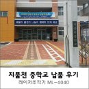 지품천 이미지