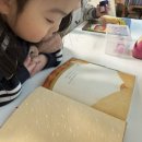 유아그림방(6-7세) 이미지