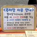 연신내바른내과의원 이미지