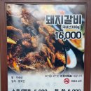 영창로 3 이미지