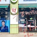 도래약국 네이버블로그