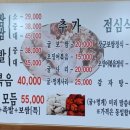 굴이랑보쌈이랑 이미지