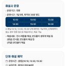 전주자연생태관 | 전주자연생태관 방문 후기 아이들과 방문하기 좋은 생태 체험장
