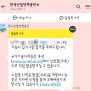 배움의진학원 | 30대 남자의 사진기능사 실기 합격 후기 선사진학원 신쌤 감사합니다