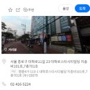 후암빌딩 이미지