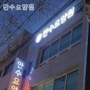 현충로역 1번출구 이미지